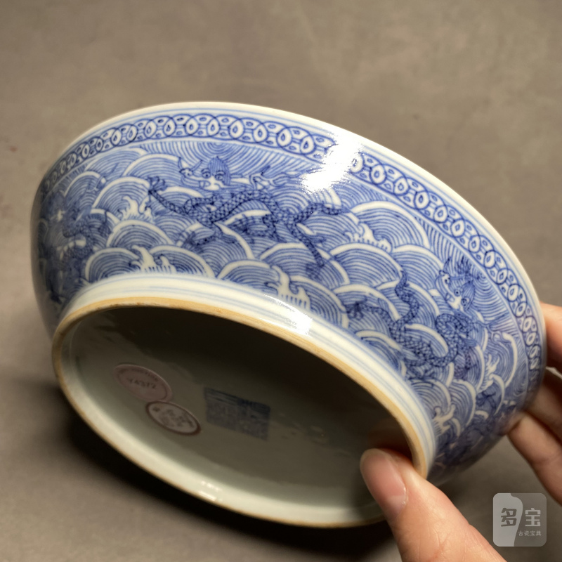 清嘉庆 青花海水龙纹盘 - 图10
